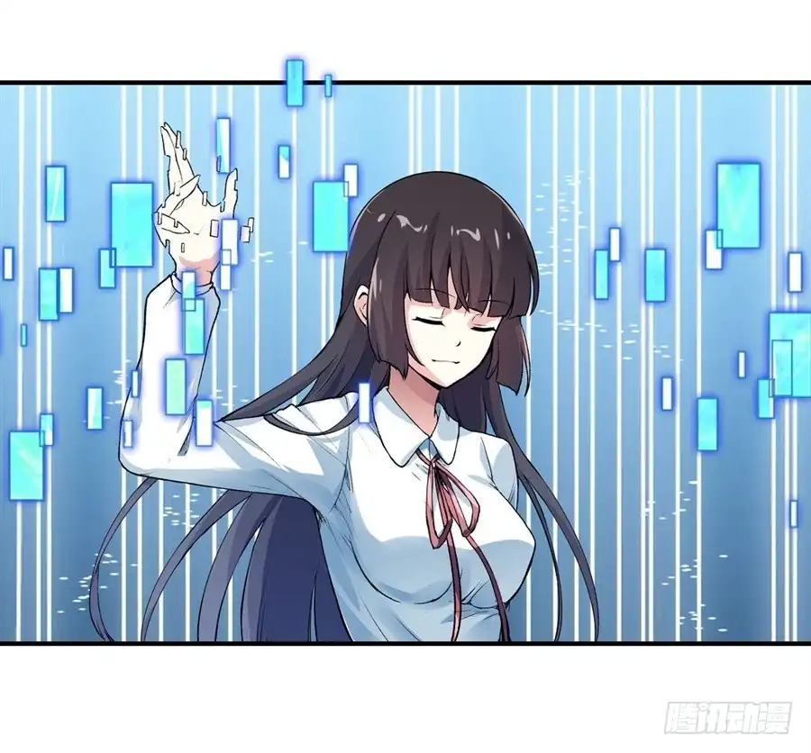 《幻想武装》第十二话 第28页