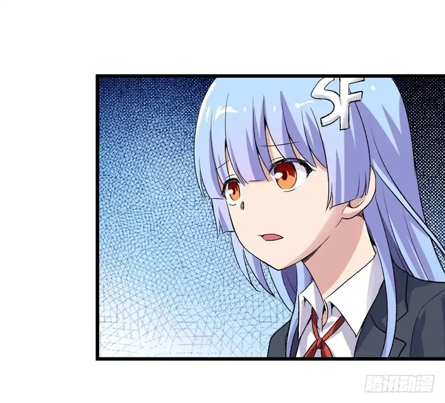 《幻想武装》第十二话 第49页