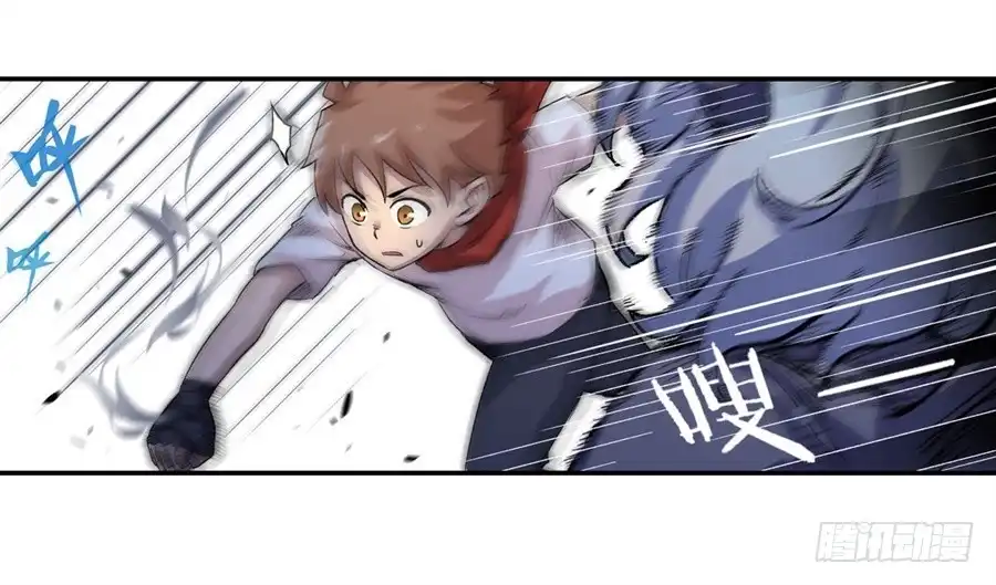 《幻想武装》第十二话 第40页