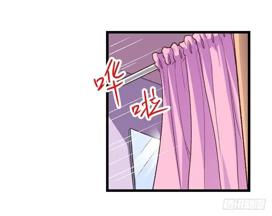 《幻想武装》第十三话 第25页