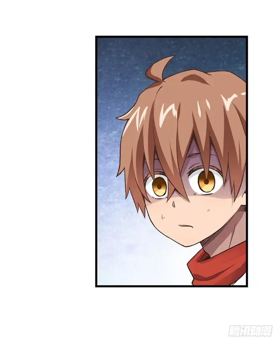 《幻想武装》第十三话 第17页