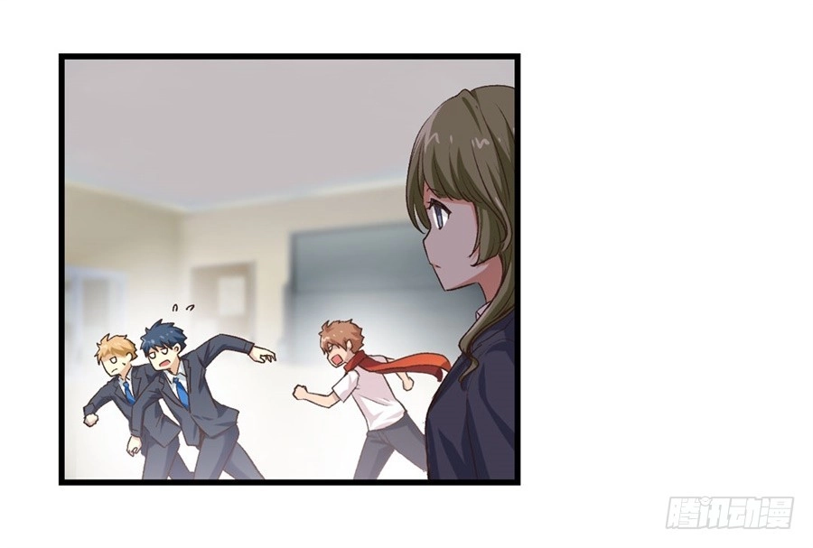 《幻想武装》第十三话 第43页