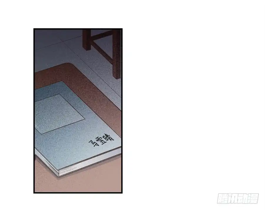 《幻想武装》第十三话 第38页