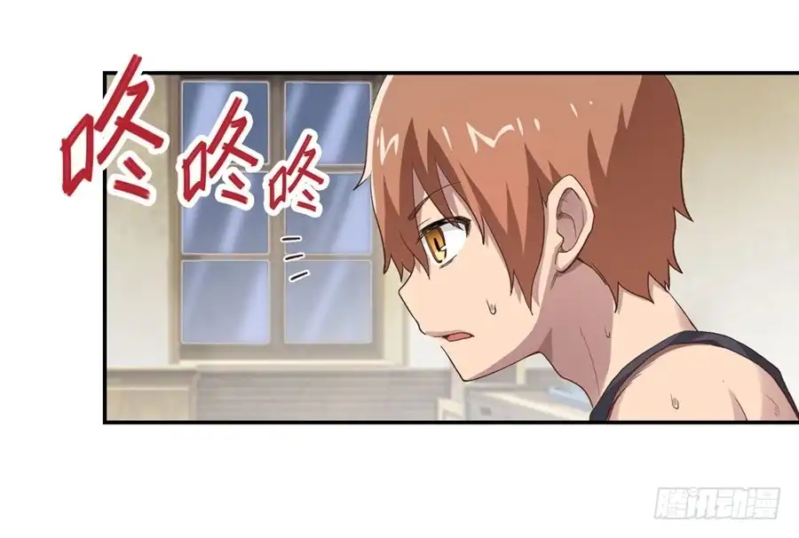《幻想武装》第十三话 第55页