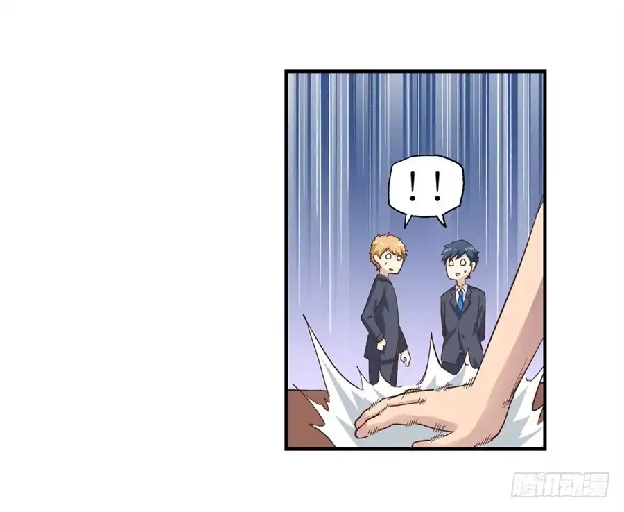 《幻想武装》第十三话 第40页