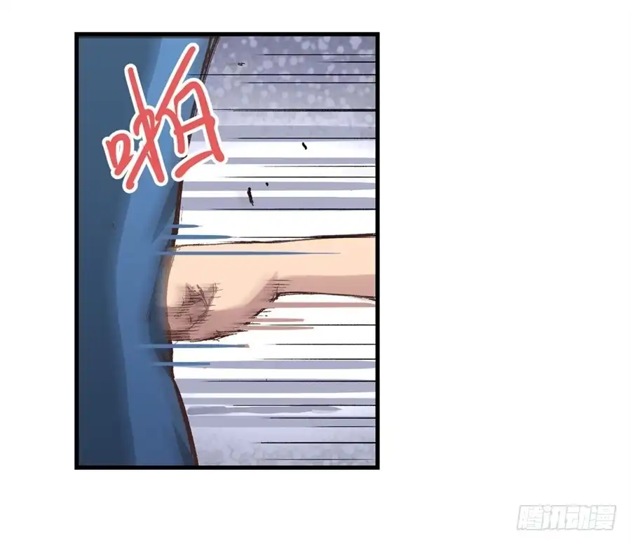 《幻想武装》第十三话 第50页
