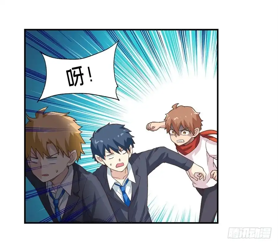 《幻想武装》第十三话 第44页