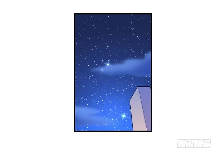 《幻想武装》第十四话 第19页