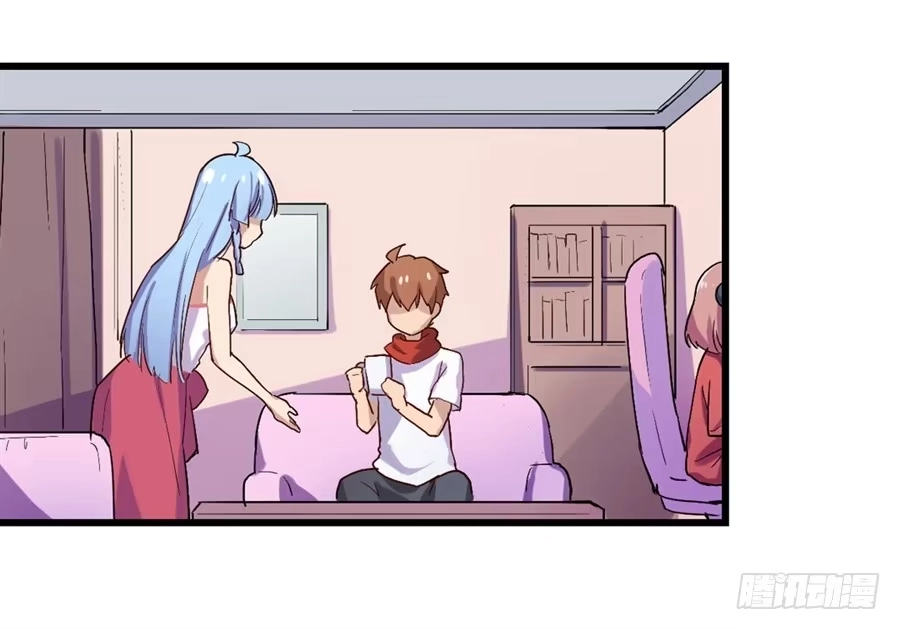 《幻想武装》第十四话 第33页