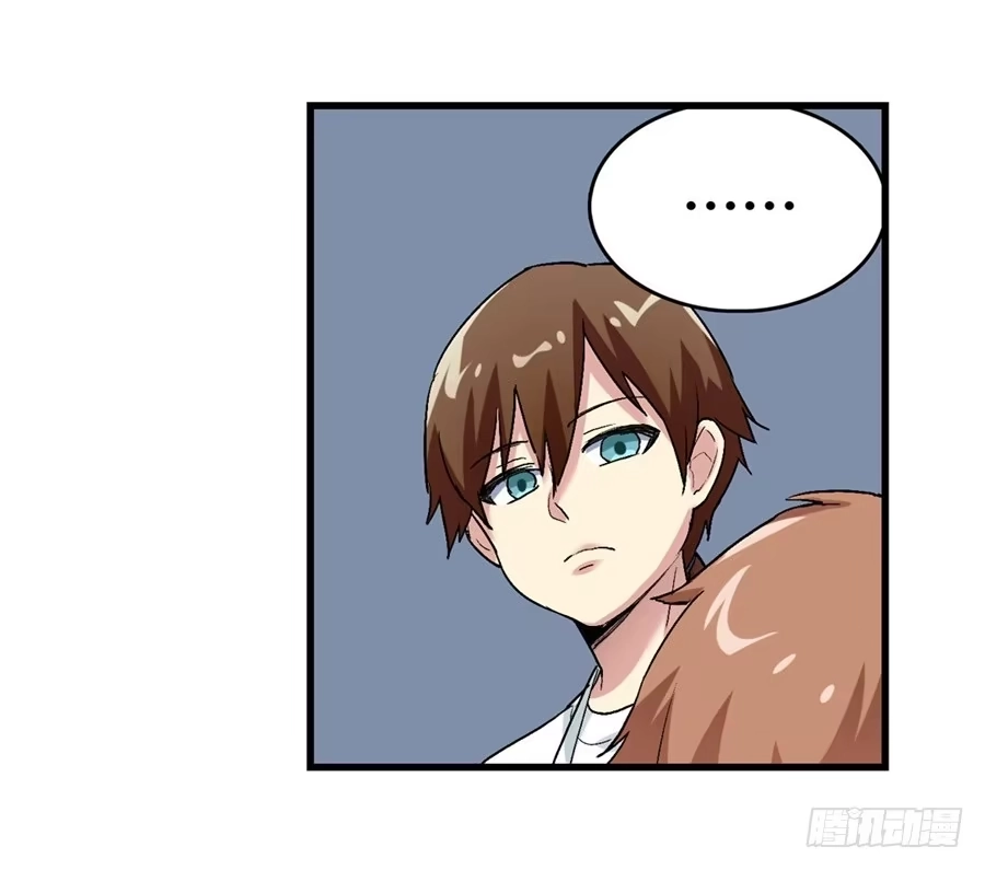 《幻想武装》第十四话 第13页