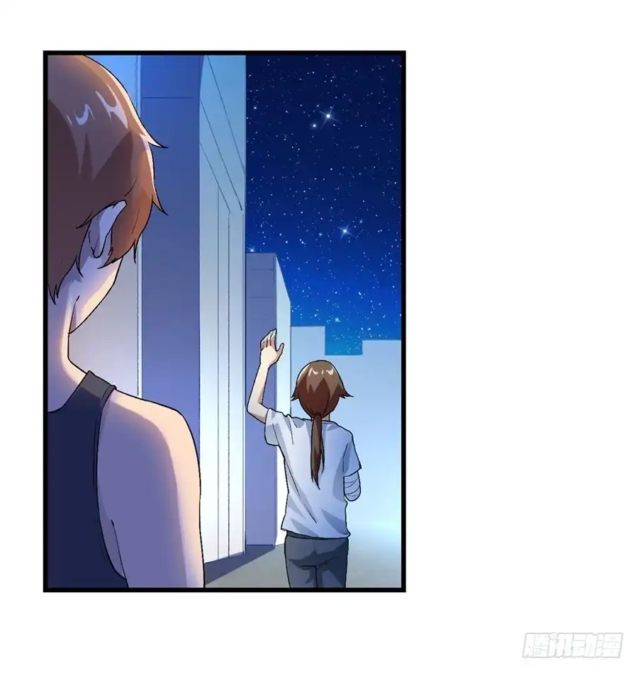 《幻想武装》第十四话 第21页