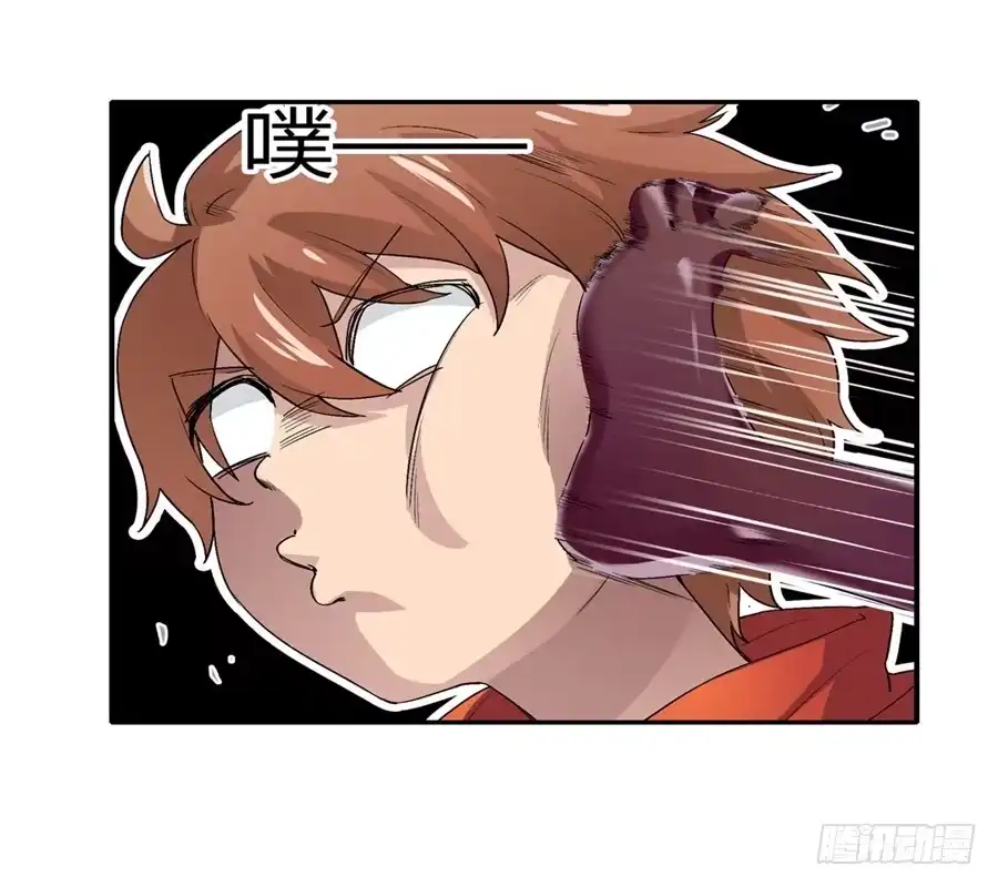 《幻想武装》第十四话 第47页