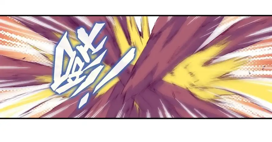 《幻想武装》第十五话 第3页
