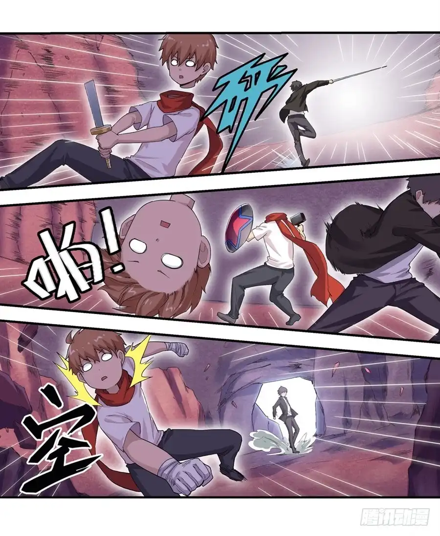 《幻想武装》第十五话 第18页