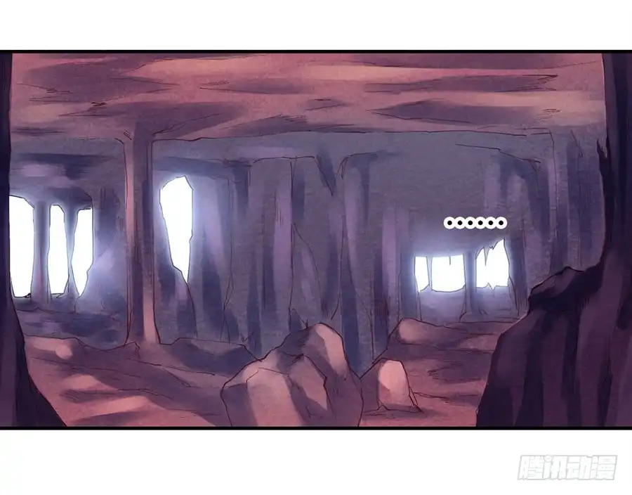 《幻想武装》第十五话 第28页