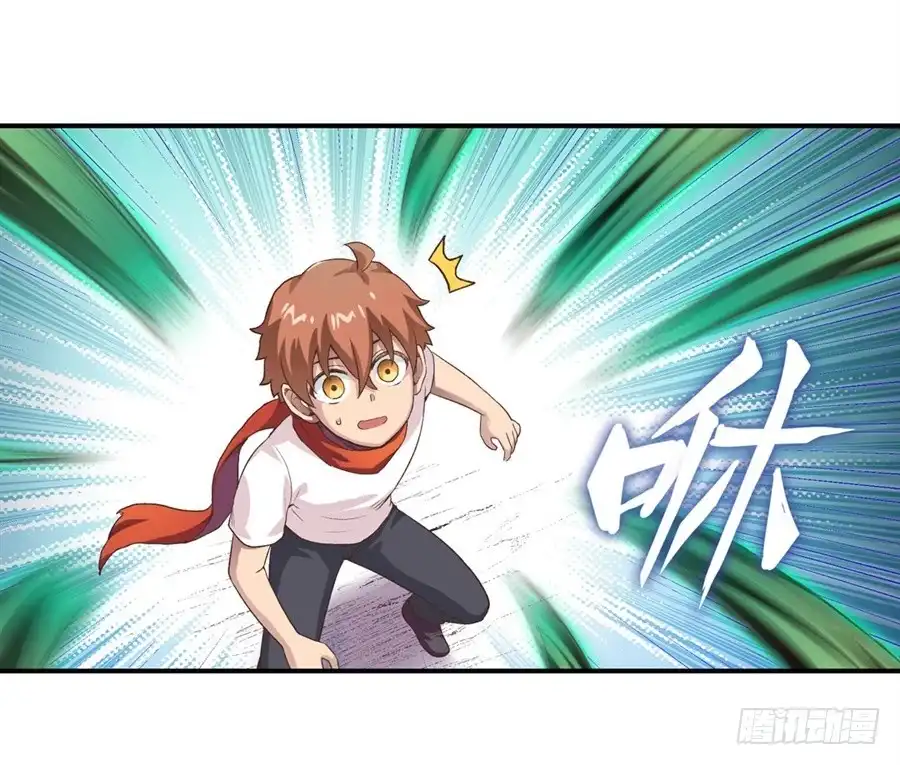 《幻想武装》第十六话 第20页