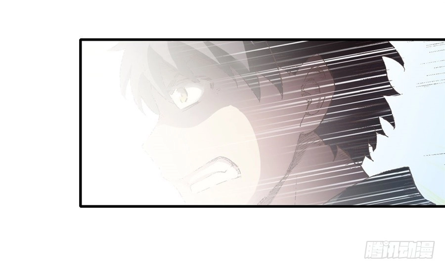 《幻想武装》第十六话 第26页