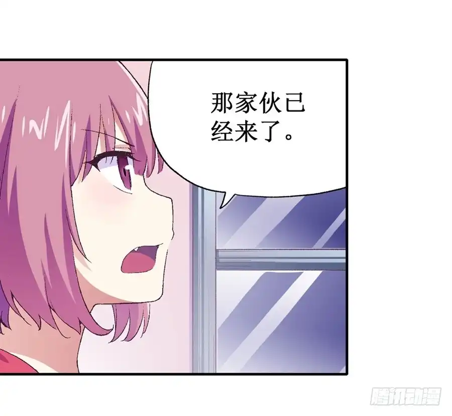 《幻想武装》第十六话 第45页
