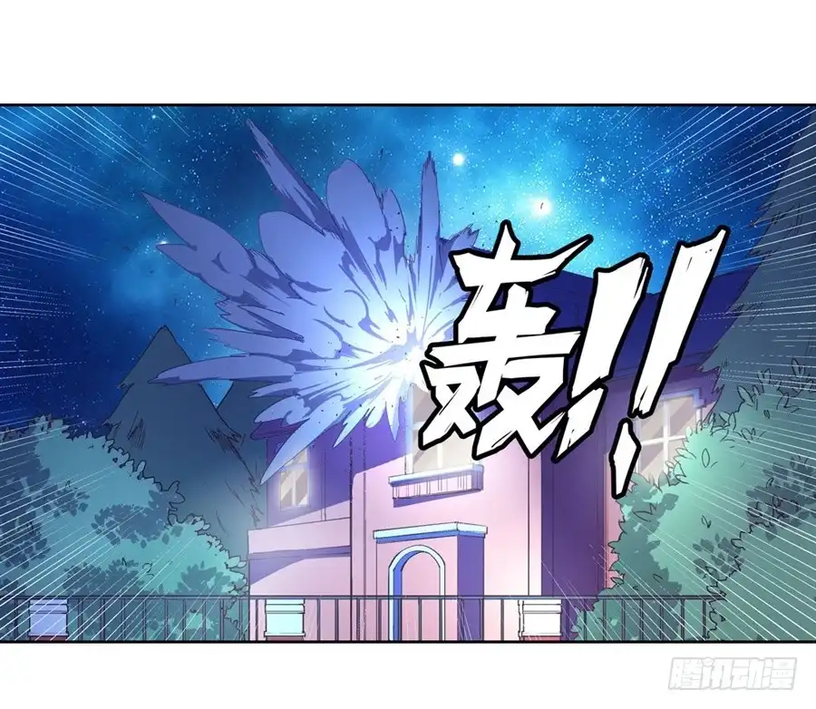 《幻想武装》第十六话 第47页