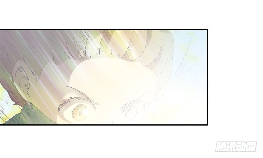 《幻想武装》第十六话 第25页