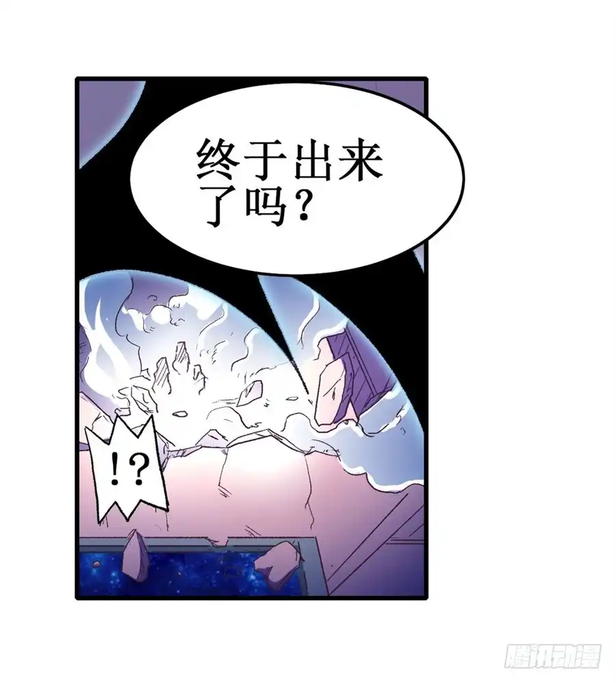 《幻想武装》第十六话 第50页