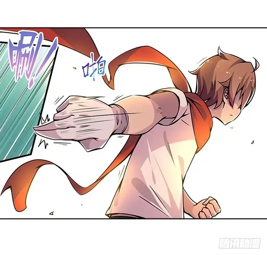 《幻想武装》第二话 第13页