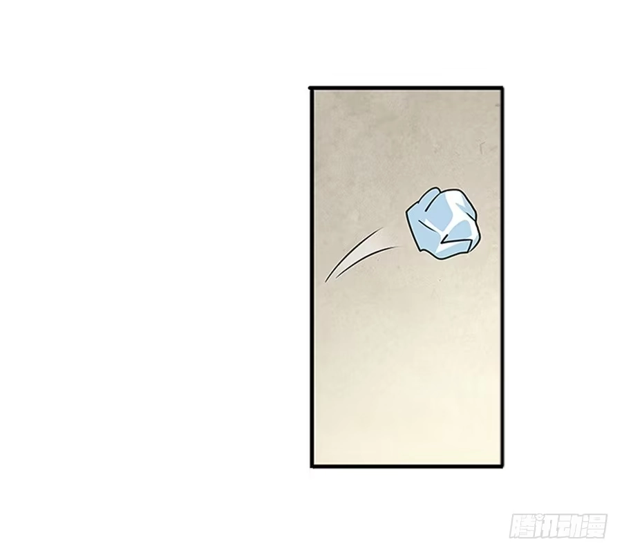《幻想武装》第二话 第27页
