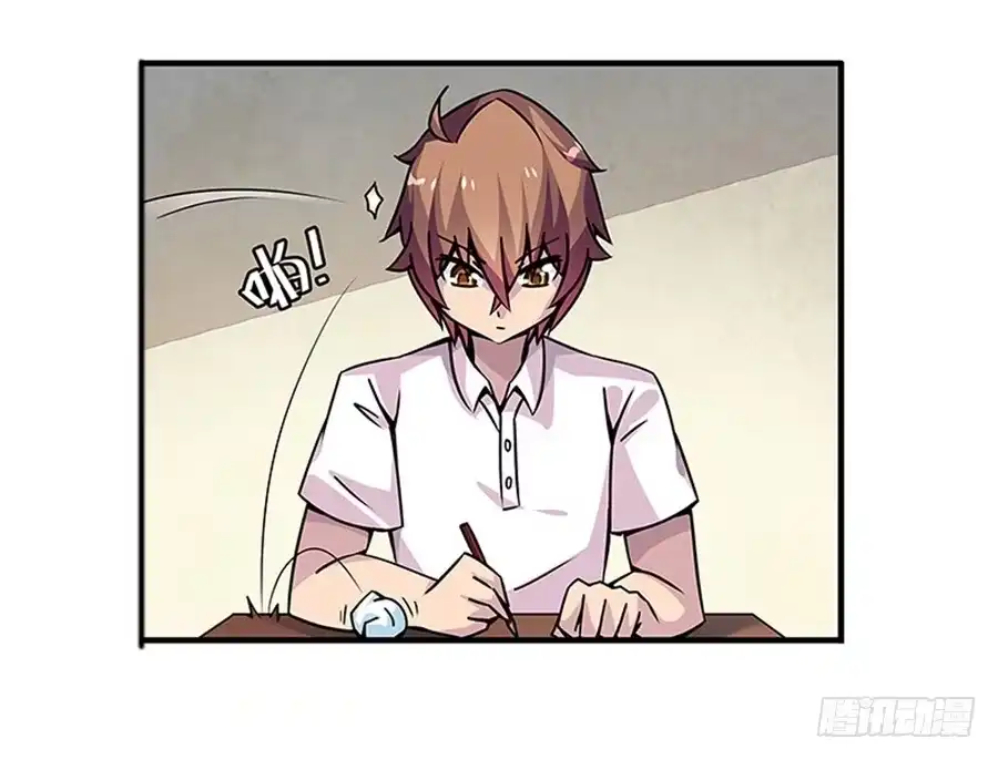 《幻想武装》第二话 第28页