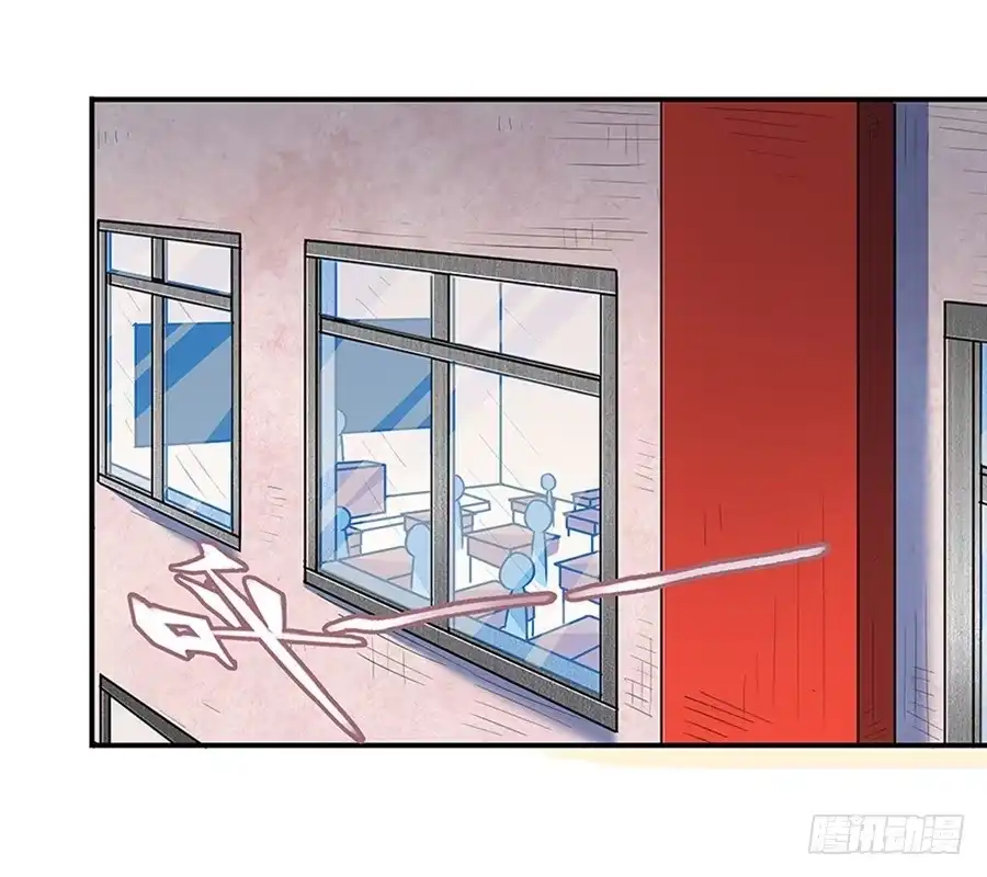 《幻想武装》第二话 第4页