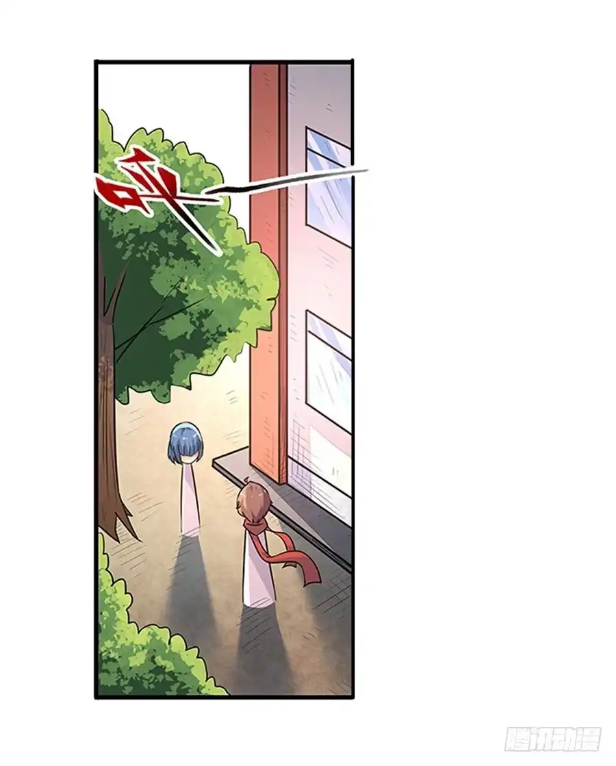 《幻想武装》第二话 第58页