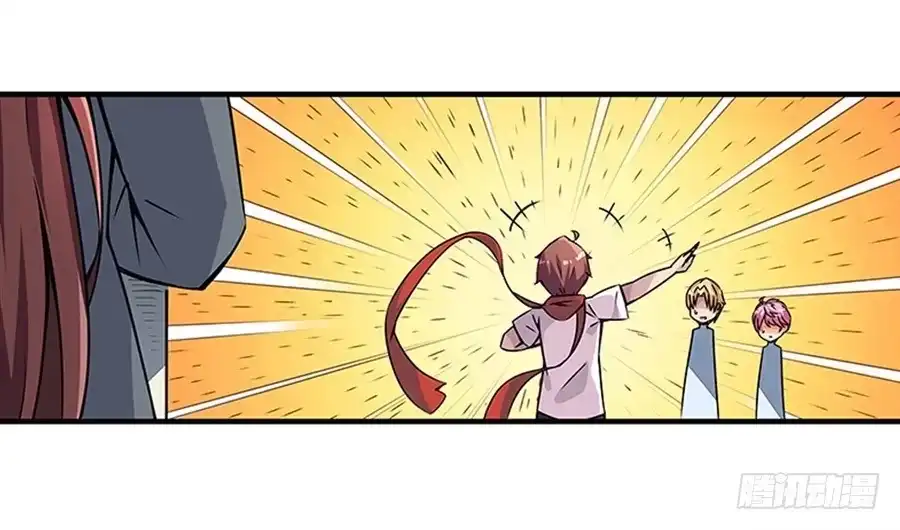 《幻想武装》第二话 第77页