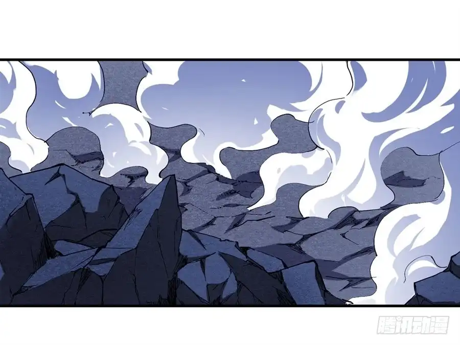 《幻想武装》第十七话 第11页