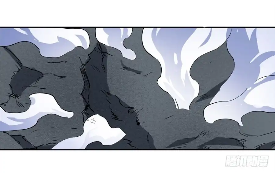 《幻想武装》第十七话 第10页