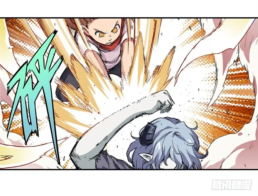 《幻想武装》第十七话 第38页
