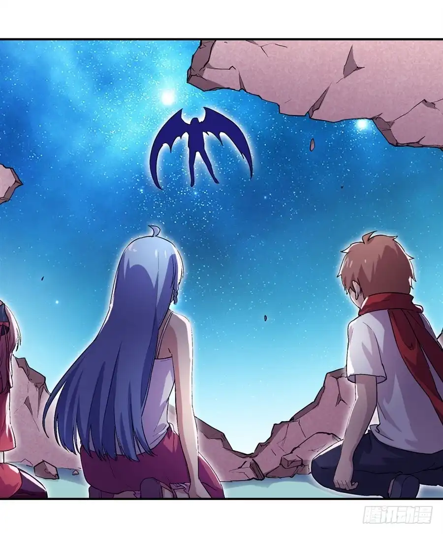 《幻想武装》第十七话 第2页