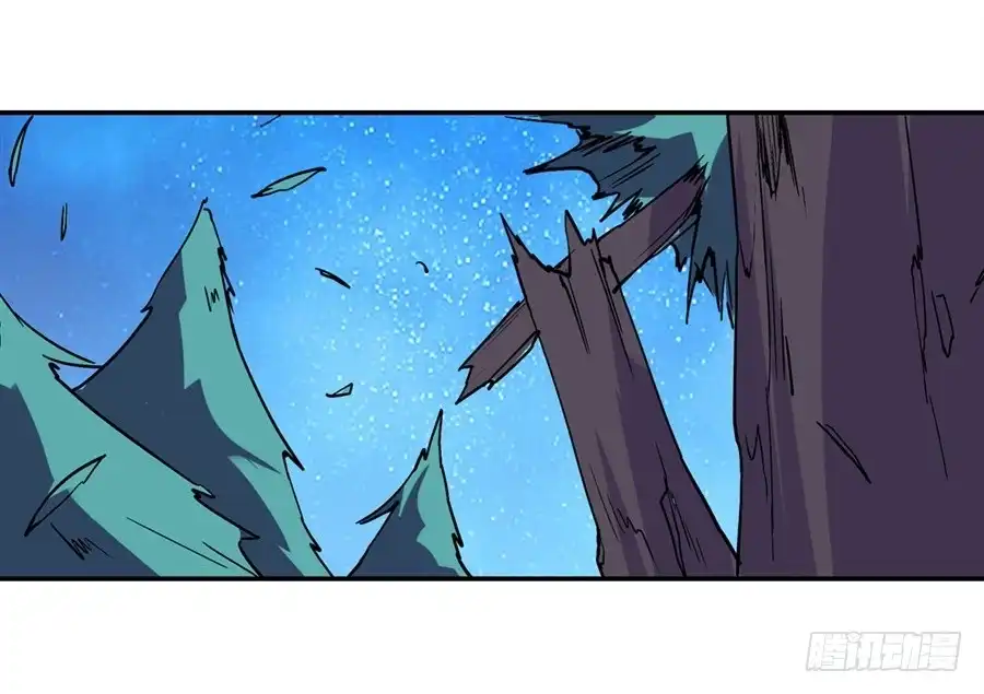 《幻想武装》第十七话 第9页