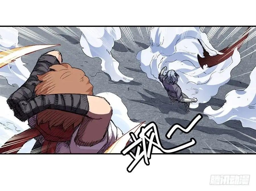 《幻想武装》第十七话 第37页