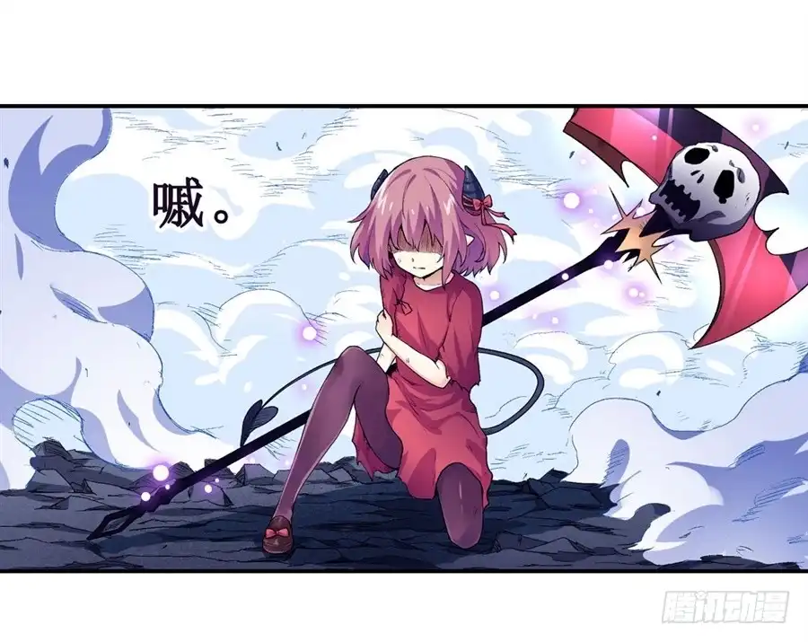 《幻想武装》第十七话 第47页