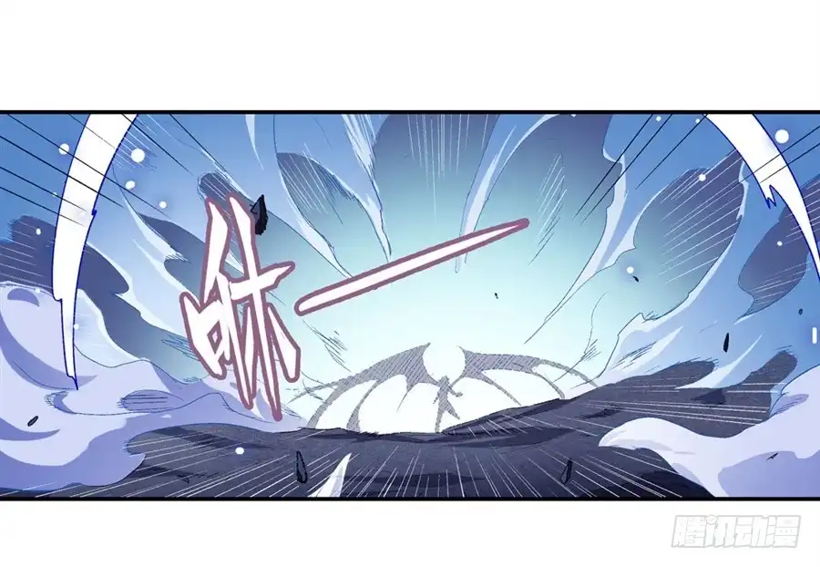 《幻想武装》第十七话 第45页