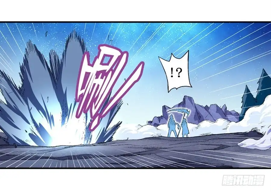 《幻想武装》第十七话 第31页