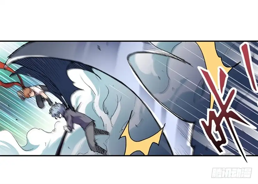 《幻想武装》第十七话 第41页