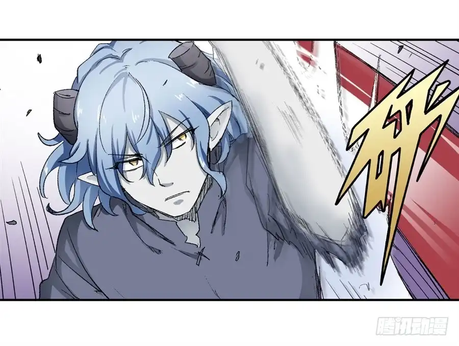 《幻想武装》第十七话 第36页