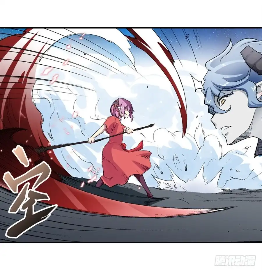 《幻想武装》第十七话 第35页