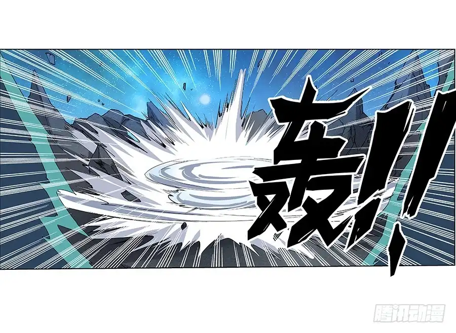 《幻想武装》第十七话 第53页