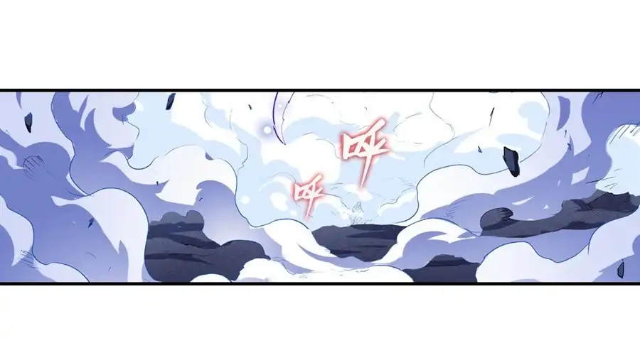 《幻想武装》第十七话 第46页
