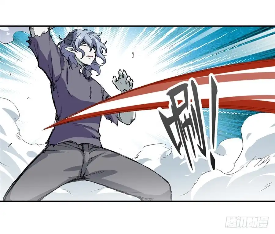 《幻想武装》第十七话 第39页