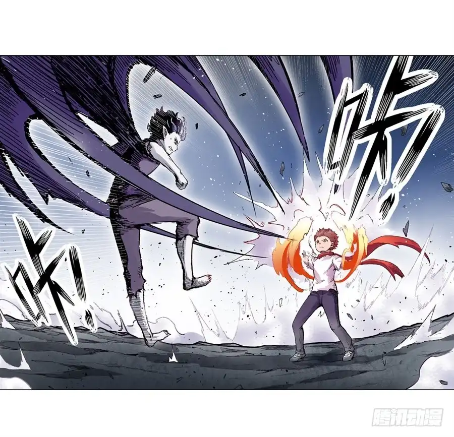 《幻想武装》第十八话 第21页