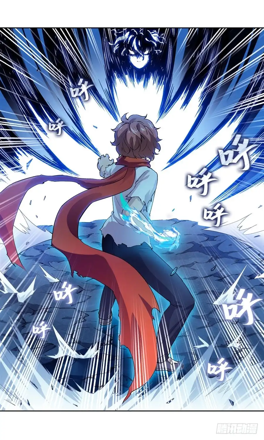 《幻想武装》第十八话 第30页