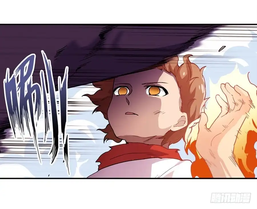 《幻想武装》第十八话 第17页