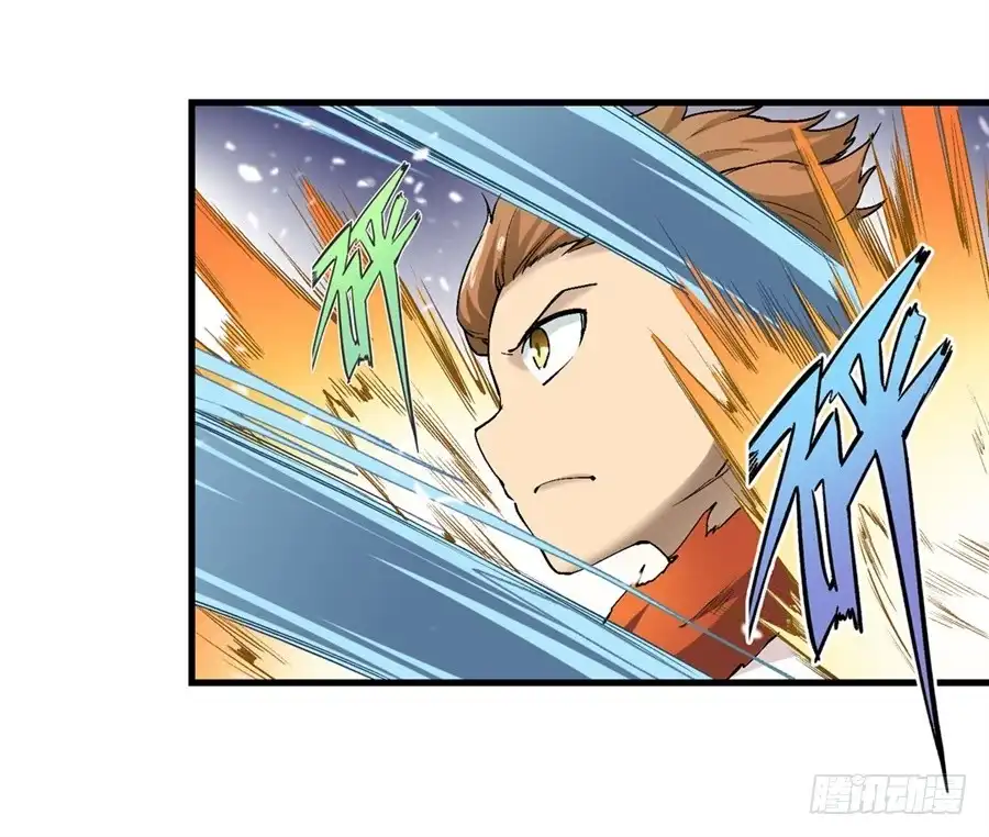 《幻想武装》第十八话 第24页